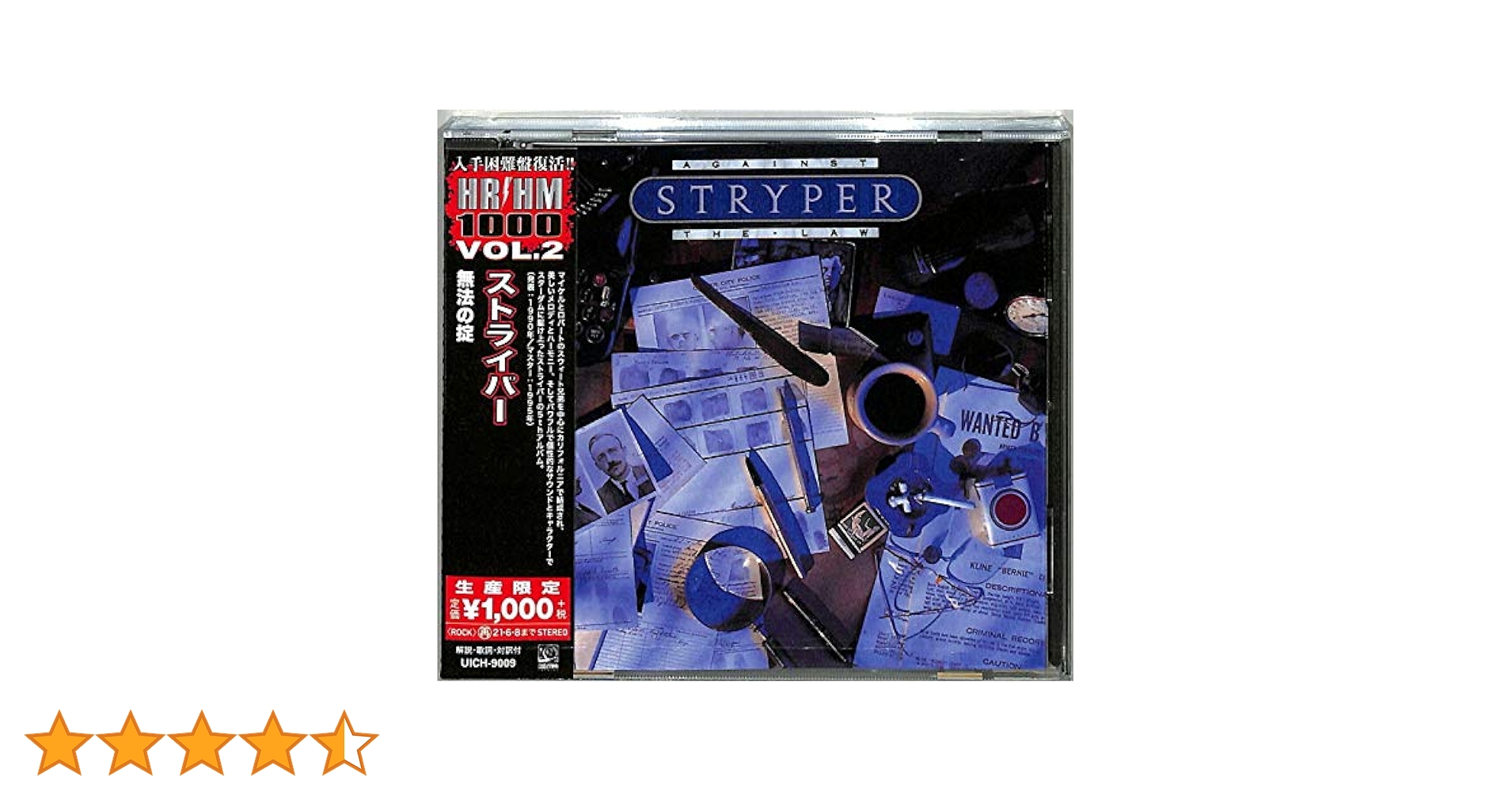 Amazon.co.jp: 無法の掟 (生産限定盤): ミュージック